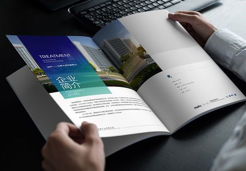 長春天嬌設計 專業企業品牌宣傳冊設計與廣告畫冊制作服務