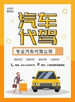 基礎(chǔ)軟件開發(fā) 構(gòu)建智慧代駕系統(tǒng)的技術(shù)基石