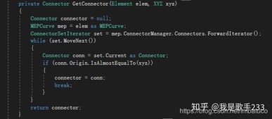 revit二次開發 設備自動接管插件的開發思路 入門實例教程