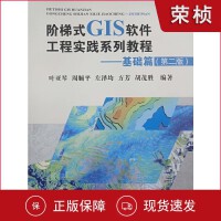 軟件工程與開發項目管理在基礎軟件開發中的核心實踐與挑戰